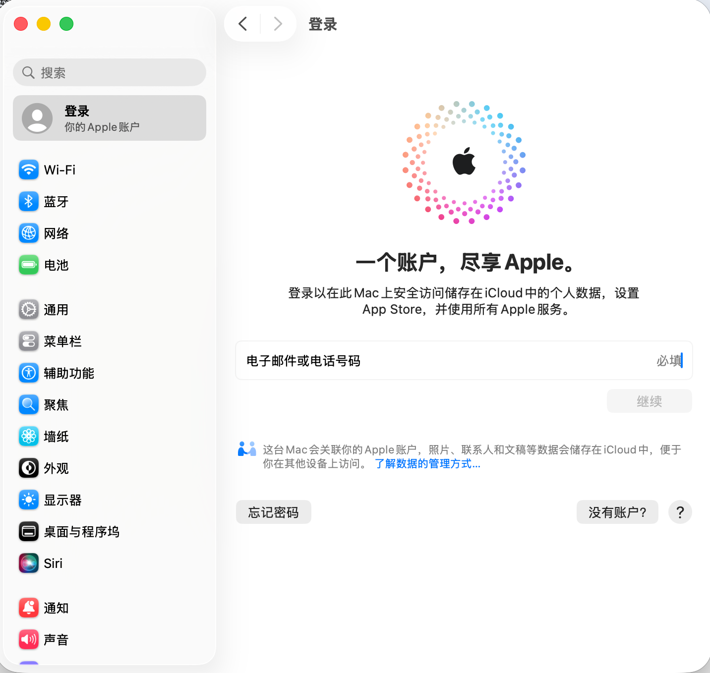 成功结果